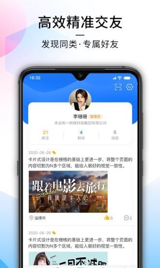 每氪最新版  v1.1.9图3