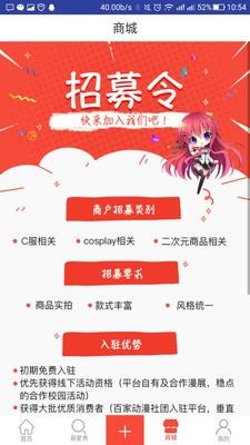 易派  v2.2.7图1