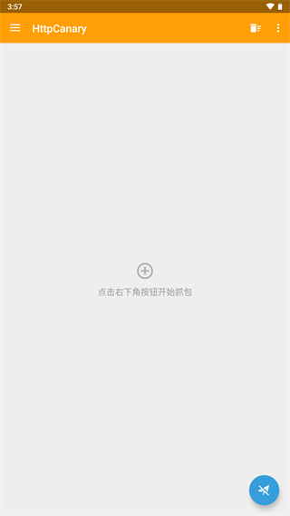 小黄鸟抓包羊了个羊无网络  v3.3.6图3