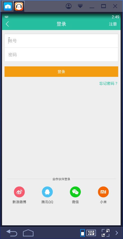 懒人听书免费版下载安装搜书大师  v6.5.0图3