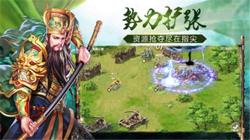 盖世大侠  v1.0图2