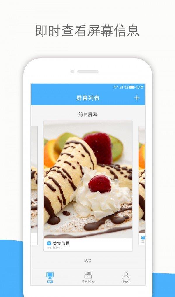 小百合秀秀  v1.2.3图1