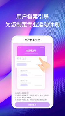 苗苗走路  v1.3.2图1