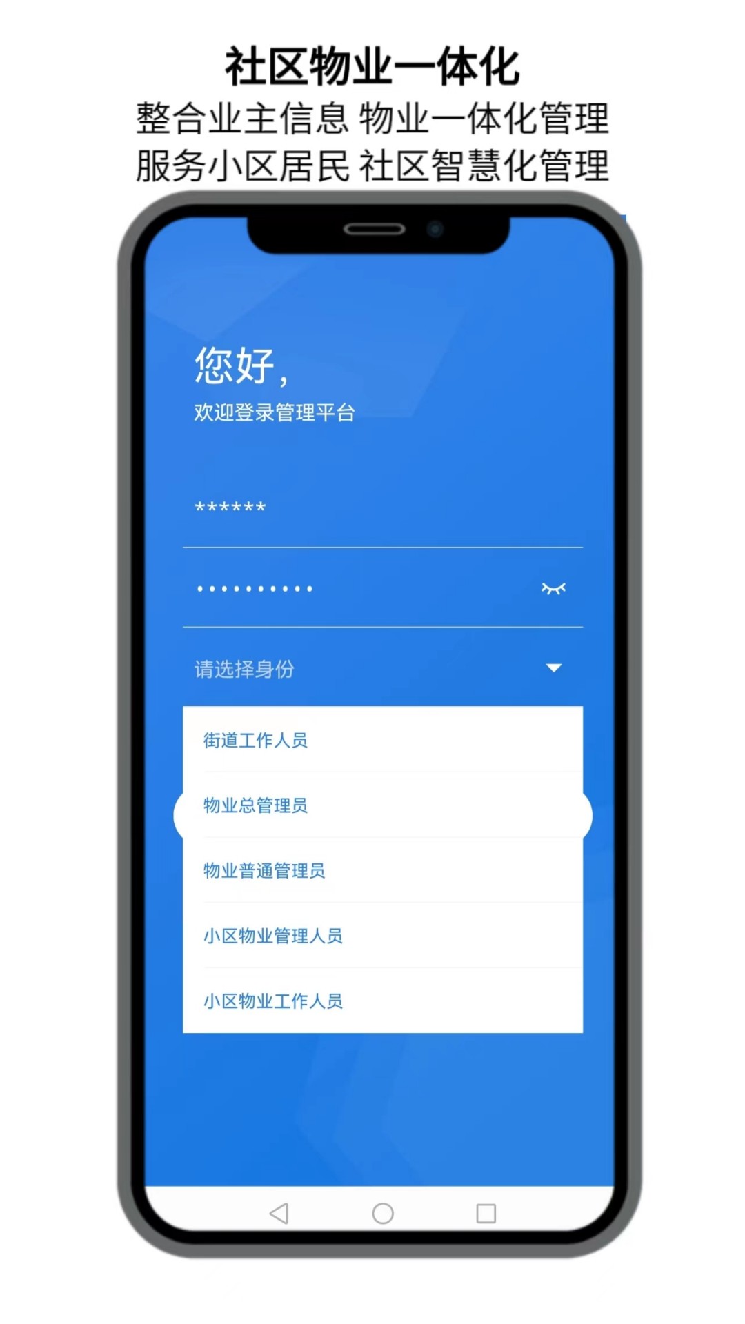 点名社区  v1.2.52图2