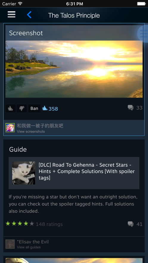 steam移动端下载中文版  v2.3.11图2