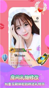 如雪直播2023  v4.03图1