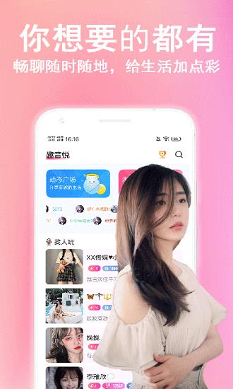 hellott  v1.0.7图1