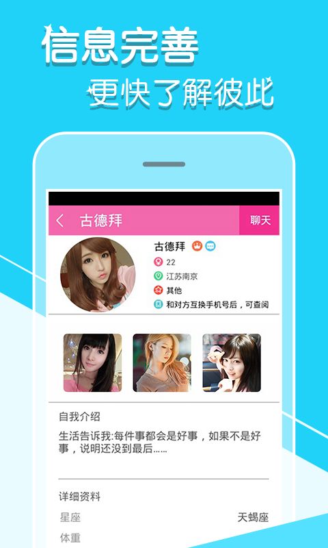 陌尤app2023  v3.9.5图4