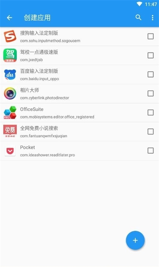 太极神器观山听雨  v10.3图3