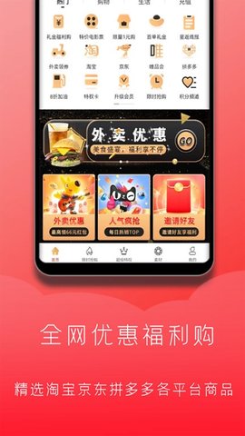 星返  v1.3.9图2