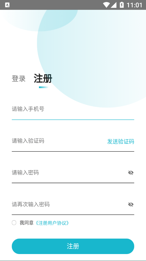 超医助手  v1.0.8图2