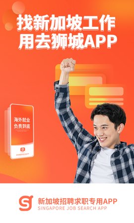 去狮城  v3.5.3图1