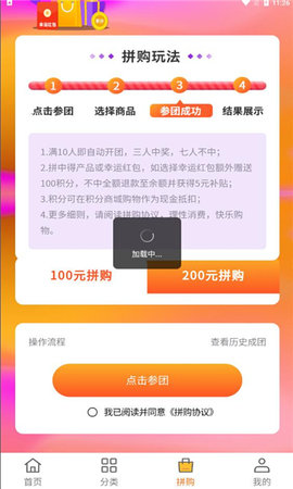 旺拉拉  v1.0.3图1