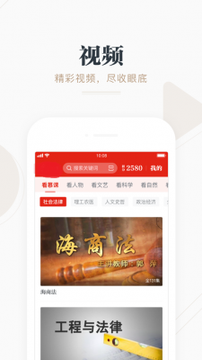 学习大军  v1.0.2图2