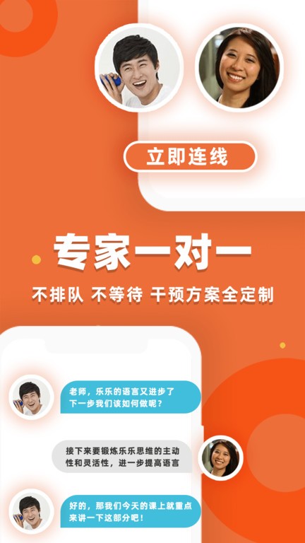 葡萄心  v4.6.1图2