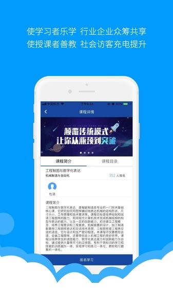 微知库学生版最新  v4.0.48图2