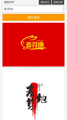 u钙网logo设计影视剪辑  v1.0图2