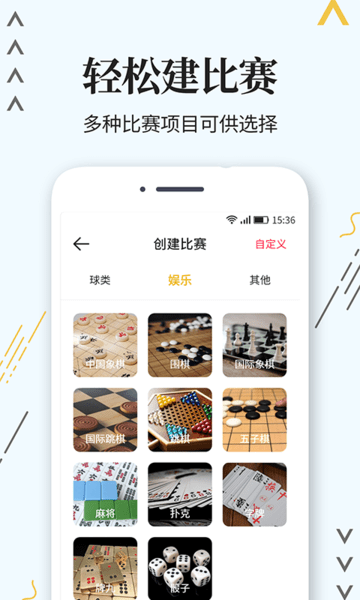 标准计分器  v1.0.10图1