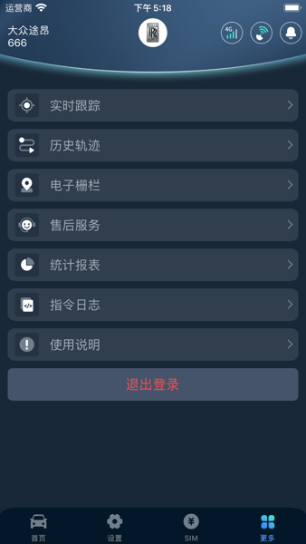 尽在掌控  v1.1.19图3