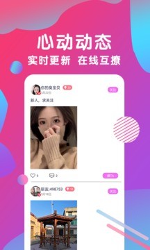 雨蝶直播足球  v7.31.0图2