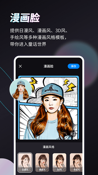 Styler  v3.5.6.0图3