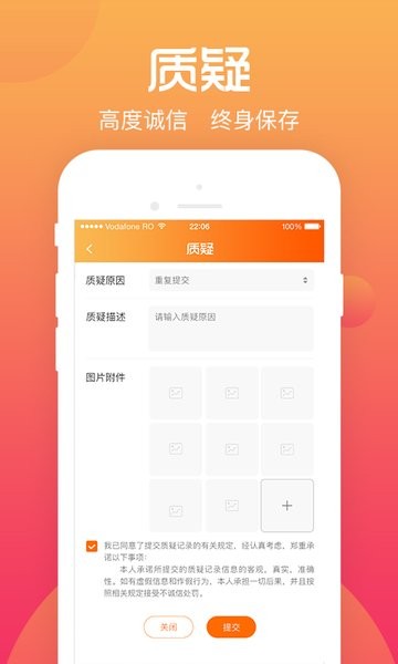 综评学生版最新版  v3.4.9图2