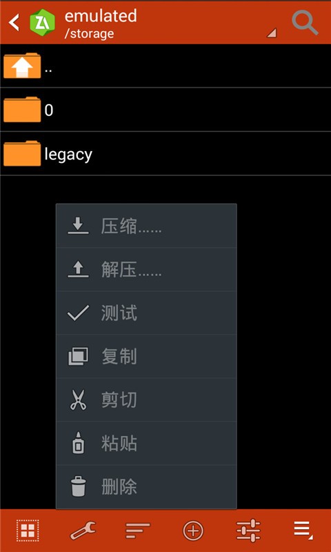 zarchiver解压器下载安卓版  v628.74.48图1