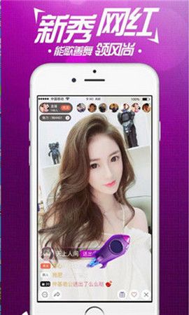 baby直播视频免费  v6.1.00图3