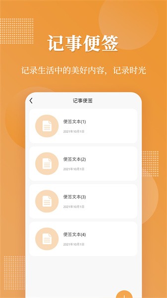 伪装相册  v1.1.6图2