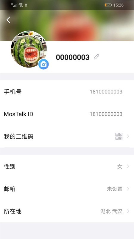 mostalk 聊天软件ios版