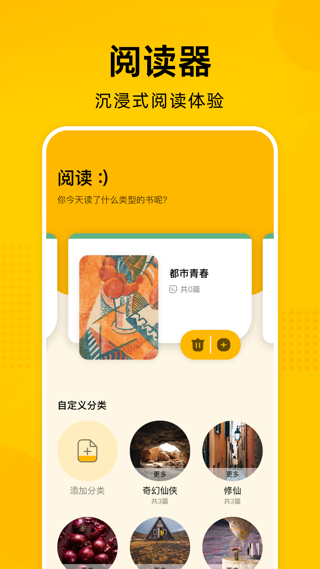 福家e站app下载  v1.7.25图1