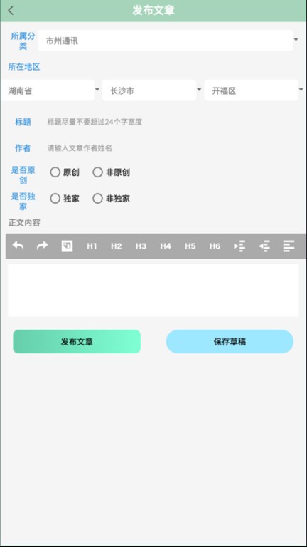 小兴云  v1.0.7图3