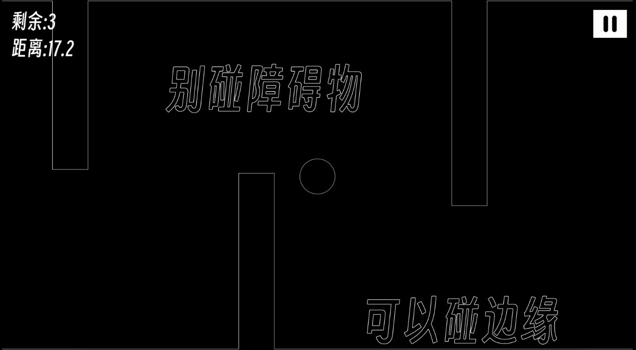 一款费嗓子的  v1.0图1