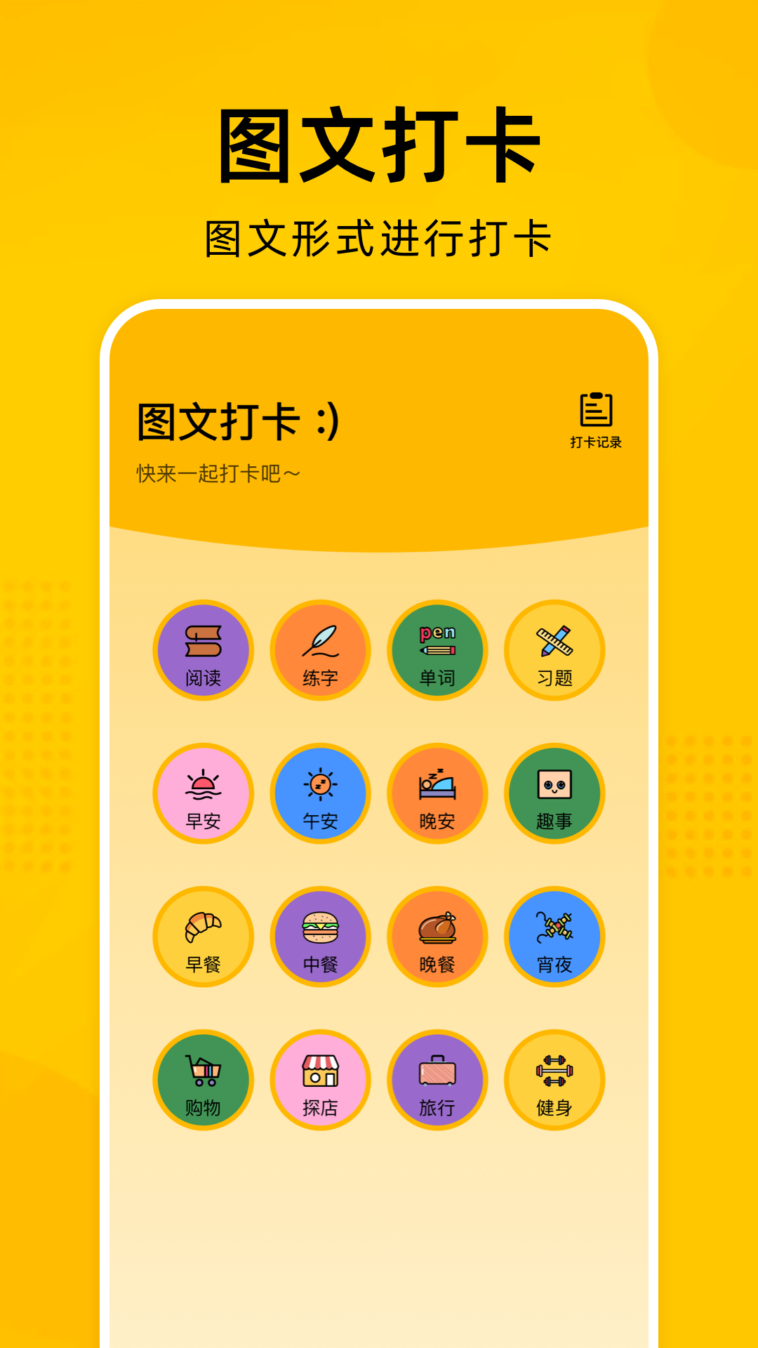 中油好客e站app下载安装3.5.1