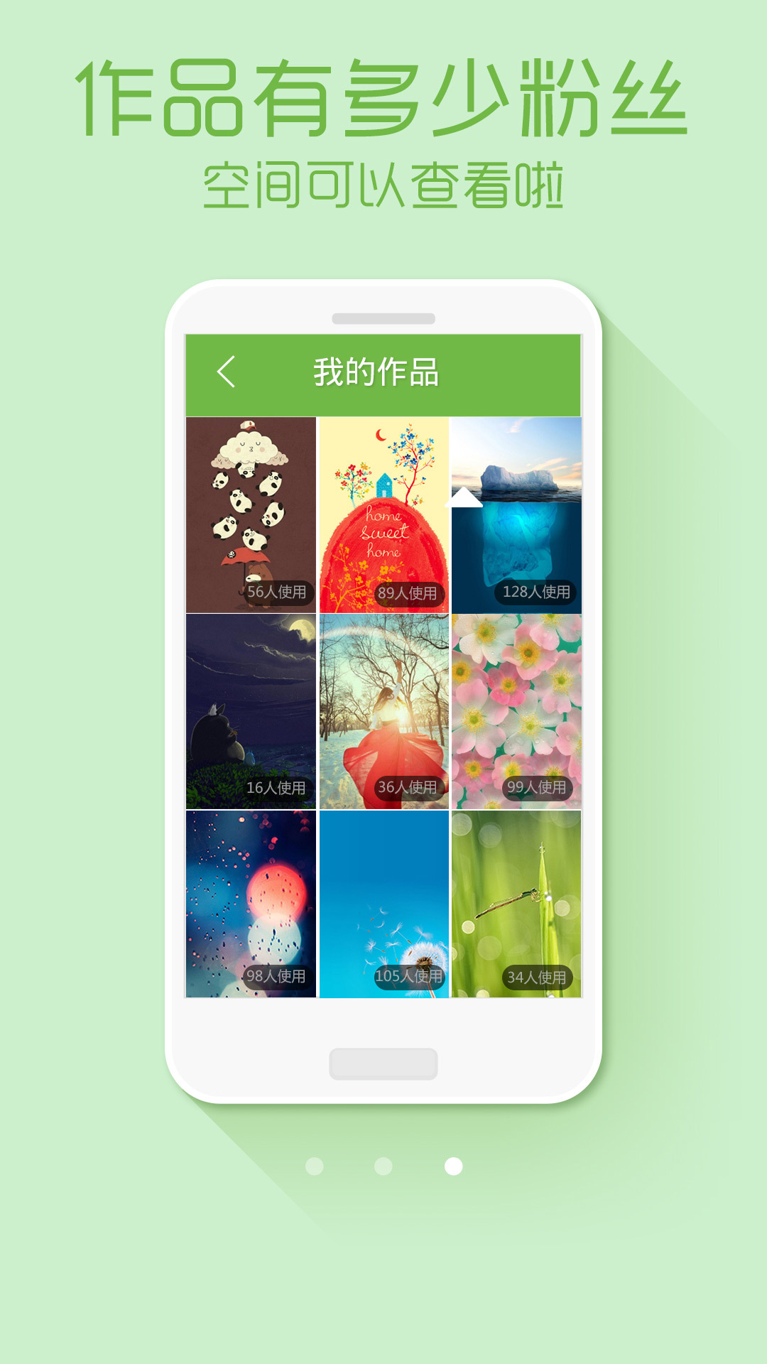 绿豆动态壁纸最新版  v4.3.0图1