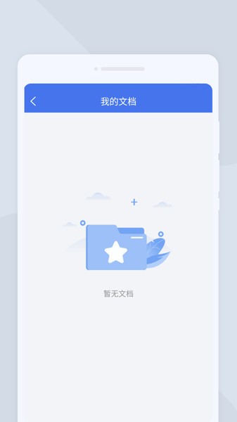 专业扫描大师  v1.0.4图2