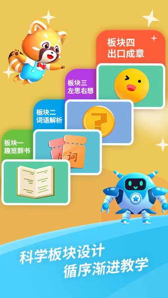 哈啰阅读  v1.0.1图2