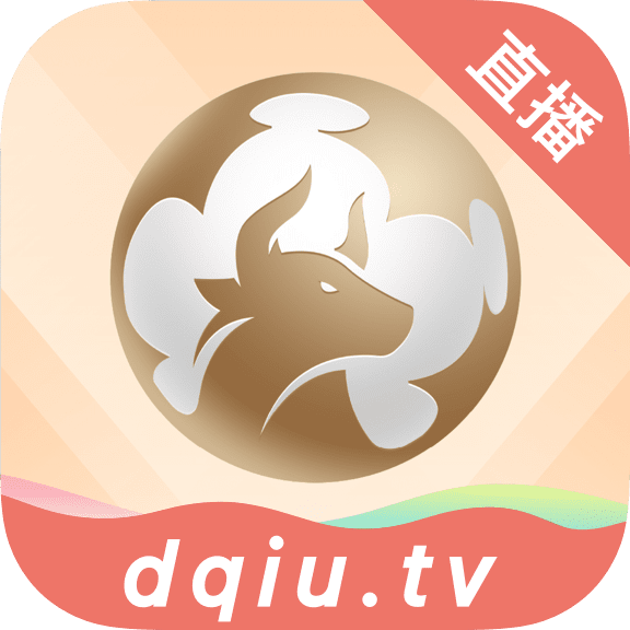 斗球直播app下载最新版本