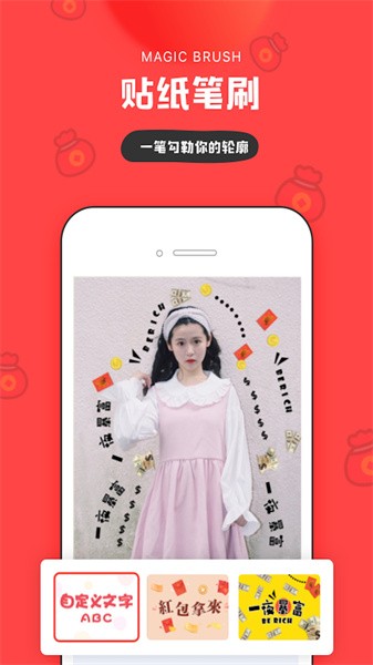 IN相机  v3.4.129图1