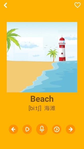 幼儿学英语  v3.5图2