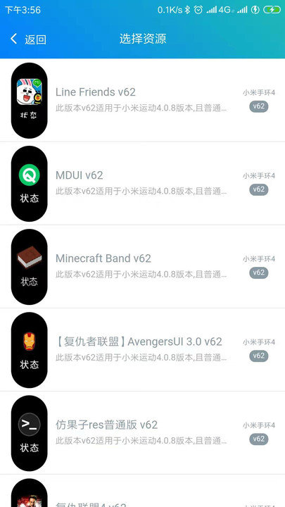 表盘自定义工具最新版小米7 V4.4.5  v4.5.5图1