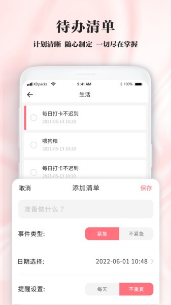 手写笔记  v1.0图3