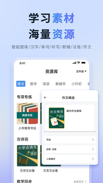 手机打印机  v1.0图1