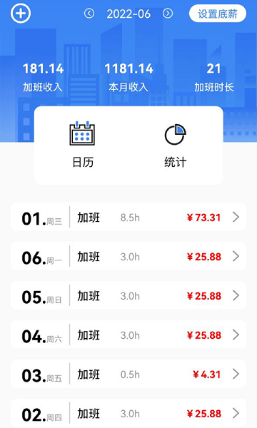 糖果换班安卓版  v1.0图1