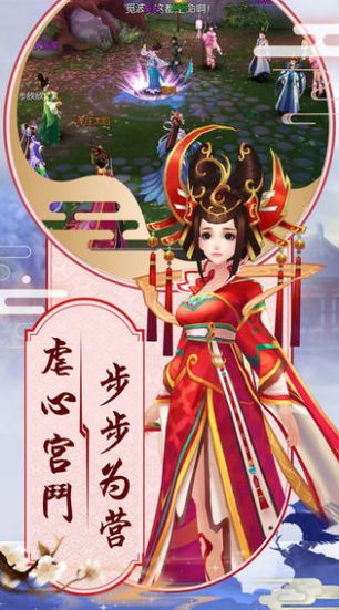 逆苍穹之两世欢  v1.0.0图2