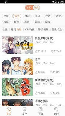 picapica免费版  v2.2.1.3.3.4图2