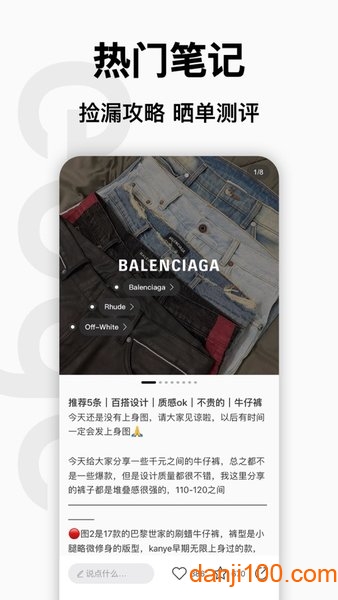 edge嘿市  v8.0.1图2