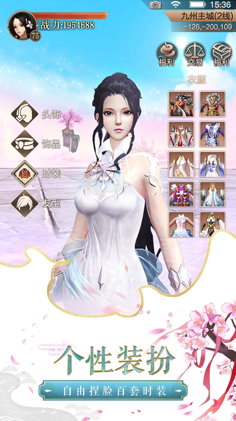 凤鸣九州红包版  v1.0图3