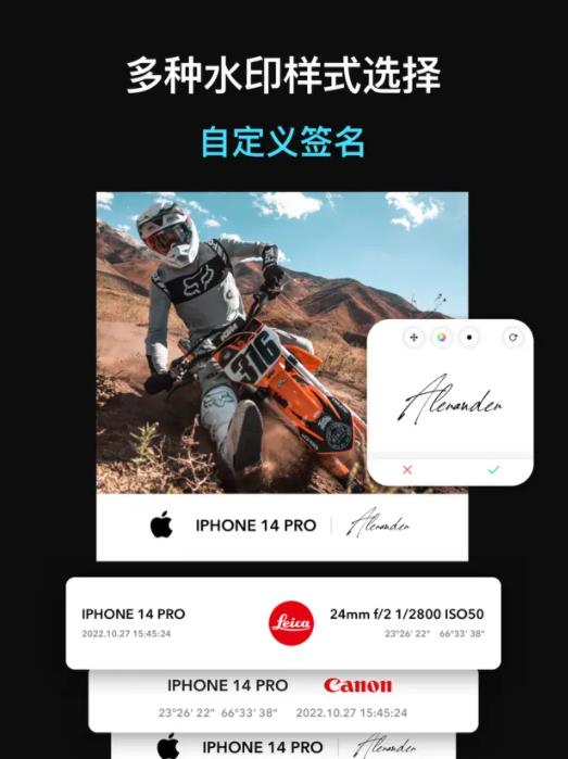 华为徕卡水印相机6.0安装包  v1.0图1