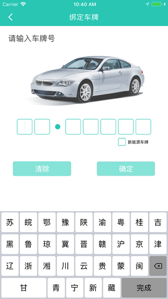 盛世生活商家端  v1.4.5图2